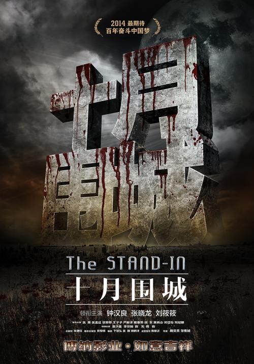 办假的斯特林大学毕业证